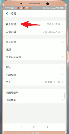 支付宝进行注销的操作流程