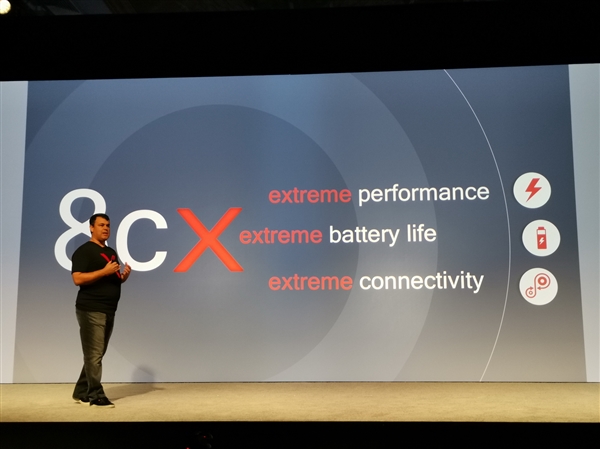 高通骁龙8cx PC平台正式上线!