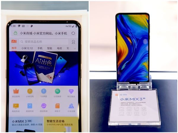小米MIX 3 5G版露面：配备高通骁龙855