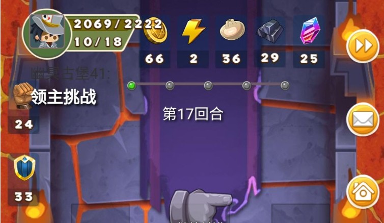 出发吧冒险家多种类型新手攻城分享