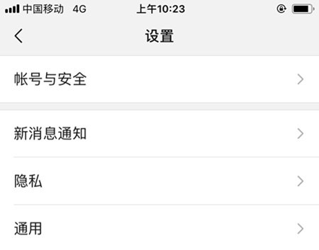 微信屏蔽好友朋友圈的操作流程