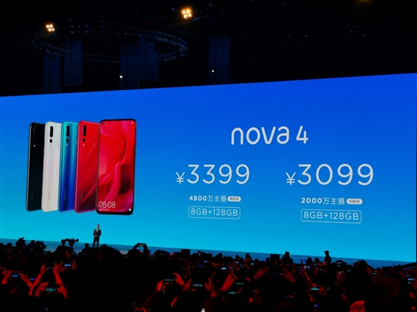 华为nova 4售价公开:3099元起