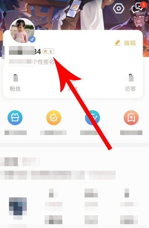 在王者营地里获取头像框的简单操作