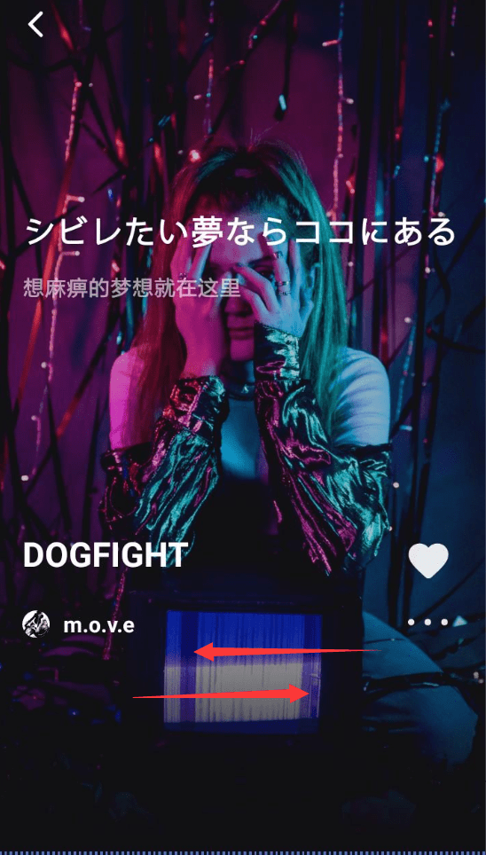 MOO音乐app设置快进的操作过程