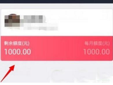 支付宝APP更改亲密付额度的简单操作