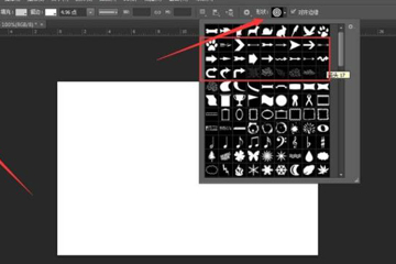 使用Photoshop画出箭头的具体操作