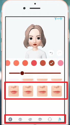 zepeto的简单使用过程讲解