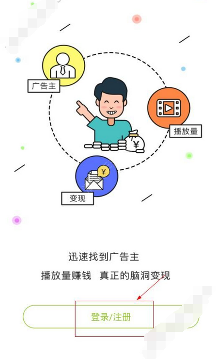 咕叽咕叽app进行注册的简单操作