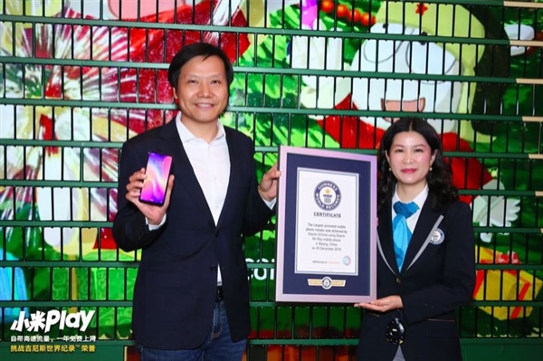 小米Play创吉尼斯世界纪录,拼了个圣诞树