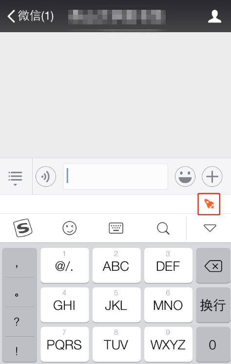 搜狗输入法里开挂模式使用讲解