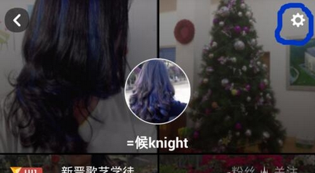 全民k歌APP上传音乐伴奏的详细操作