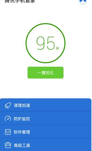 在腾讯手机管家里将应用安装包删掉的具体操作