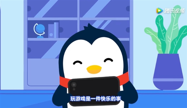 腾讯15款游戏已正式开启健康系统!