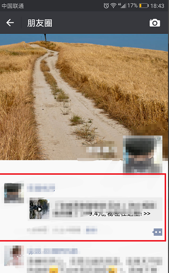 在火山小视频中转发视频作品的图文教程