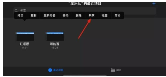 iPhone更换铃声的具体操作