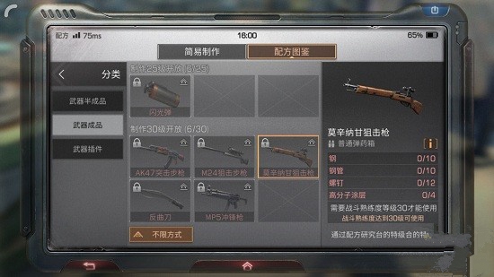 明日之后两把武器搭配技巧分享
