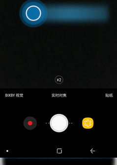 在三星a9s里给照片增添滤镜的操作流程
