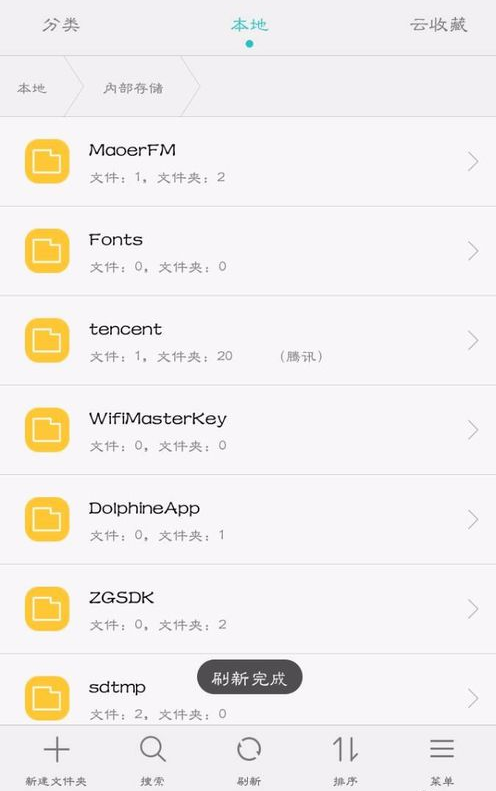 在华为手机里将文件夹隐藏的详细操作