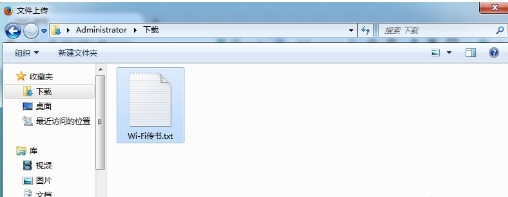 阅读星APP导入书籍的详细操作