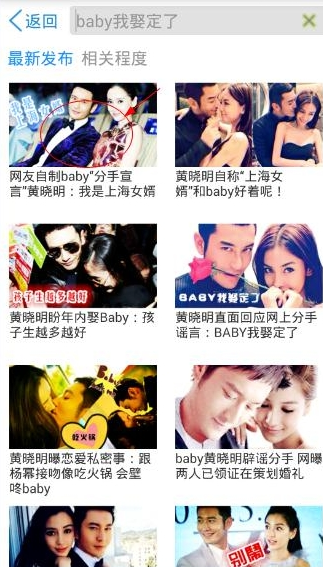 在爆米花视频里搜视频的操作过程