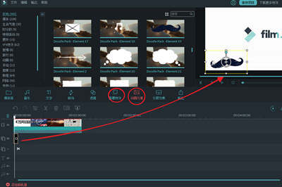 在抖音里将视频ID去掉的详细操作