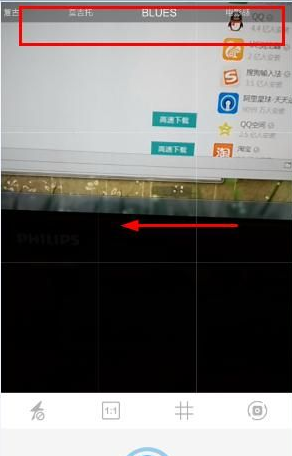 人人直播APP设置美颜的简单操作