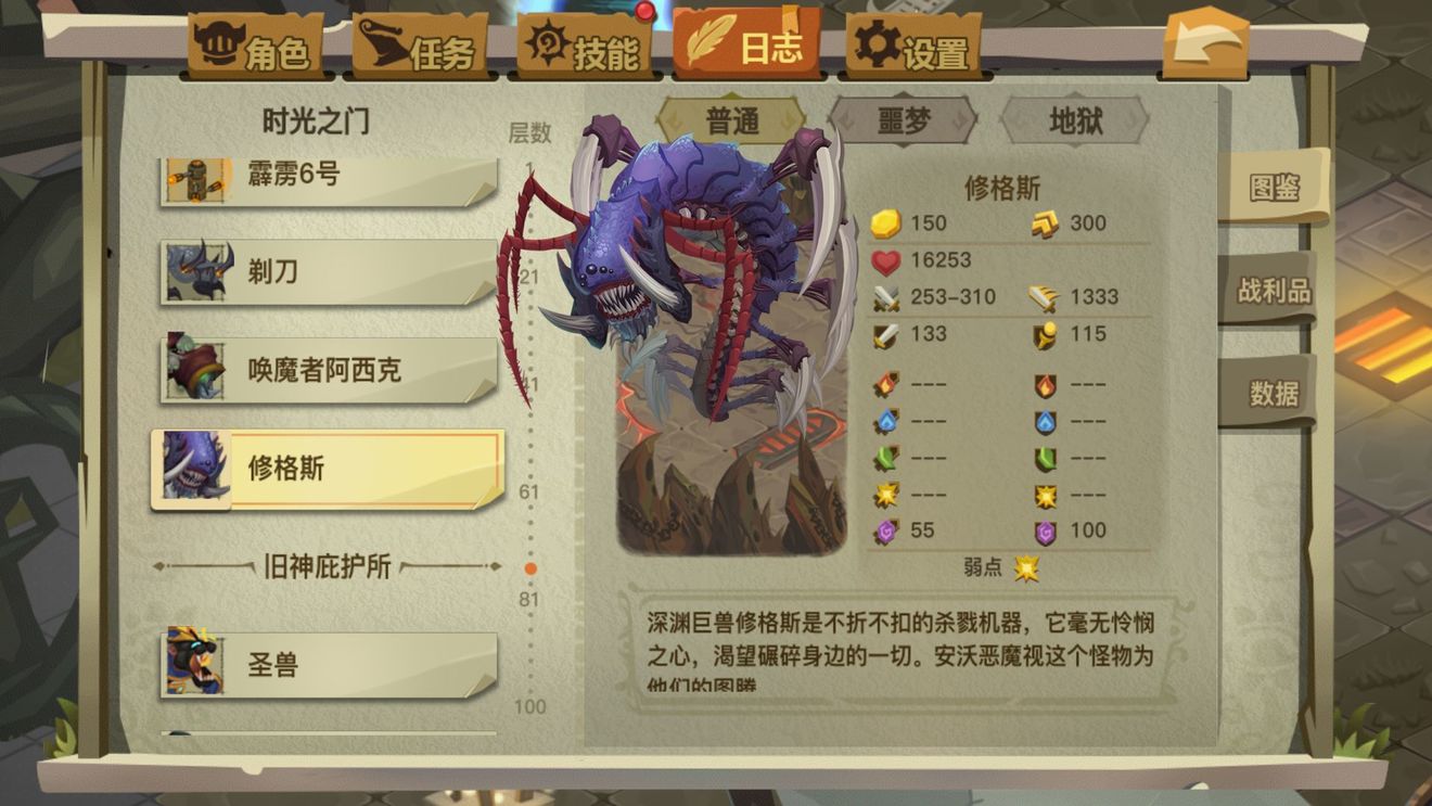 贪婪洞窟2下洞爬层与打boss详解