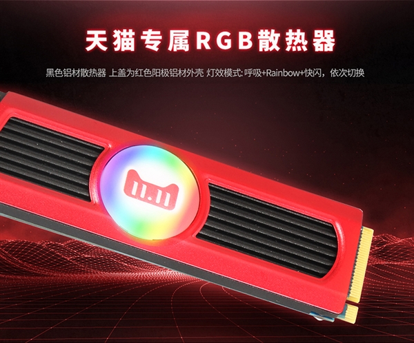 影驰发布烎M.2 SSD 512GB版:799元