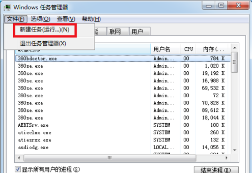 电脑开机不显示桌面的具体处理操作