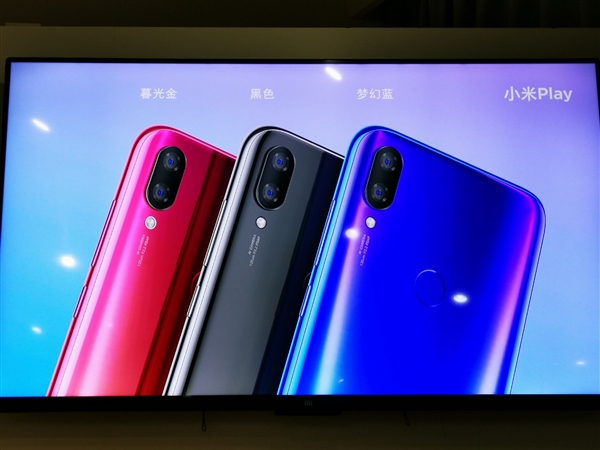 定位高品质入门级!小米Play正式上线:三种配色
