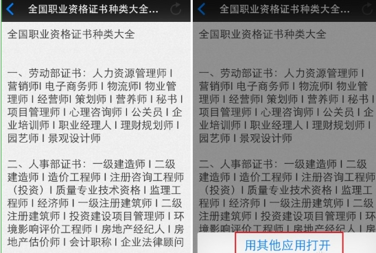 阅读星APP导入书籍的详细操作