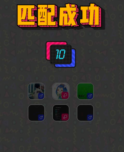 音遇APP设置摄像头的图文操作