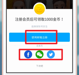 zepeto的简单使用过程讲解
