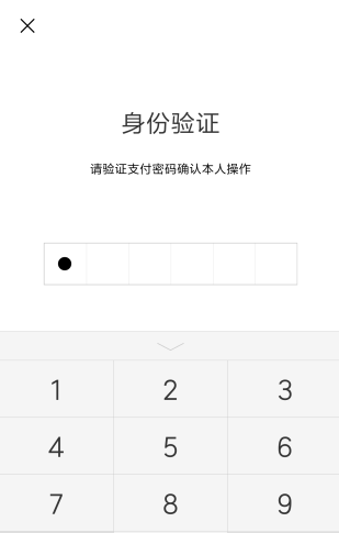 微信APP将微粒贷关掉的操作流程