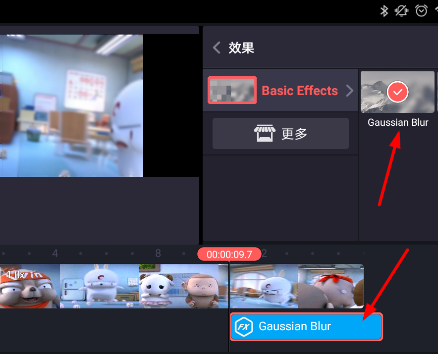 巧影APP给视频增加特效的操作流程