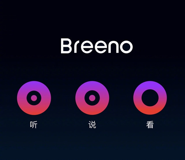 OPPO Breeno上线:集感知、决策、学习于一体