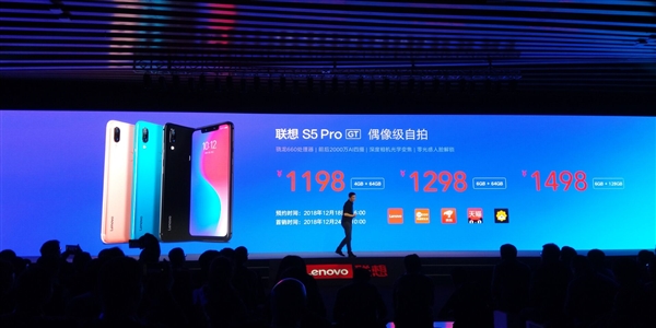 联想S5 Pro GT版正式上线:搭载骁龙660AIE