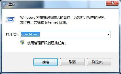 win7电脑释放网速的详细操作过程