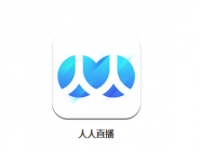 人人直播开通VIP会员的图文操作