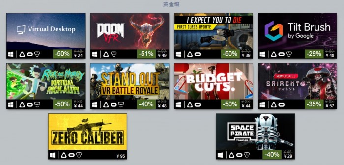 Steam“2018年度最佳”榜单公开，国产游戏表现出色