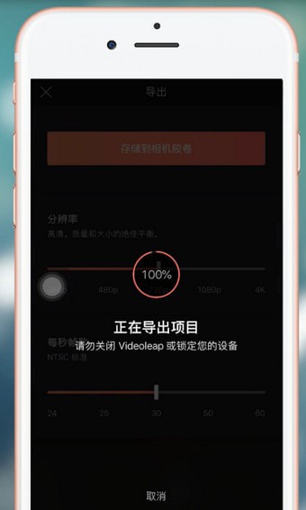 抖音APP添加supreme水印的操作过程