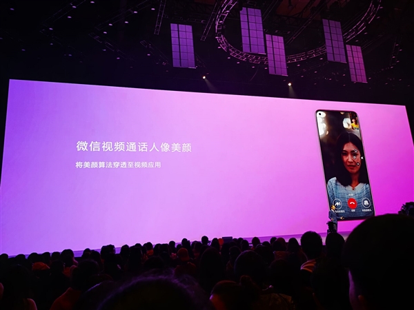 华为nova4上线:业内首发索尼IMX586处理器