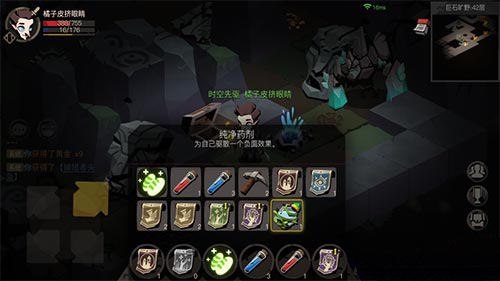 贪婪洞窟2方向混乱与颠倒处理方法