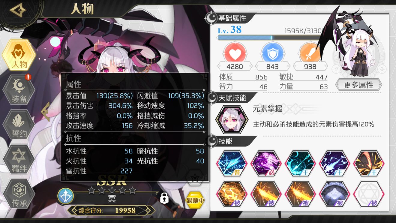 造物2第15层阵容选择与打法分享