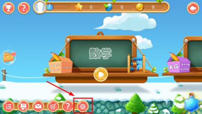 天天练APP的简单使用过程