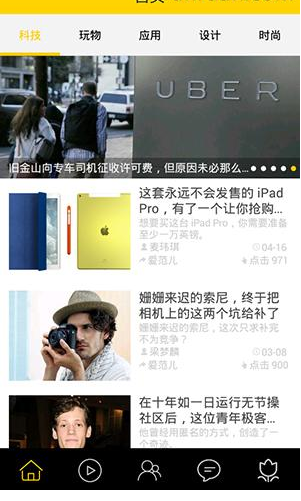 在科技美学里将消息推送关掉的操作过程