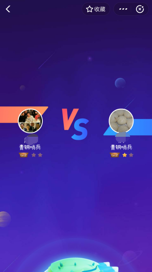 在支付宝中玩答答星球的简单操作