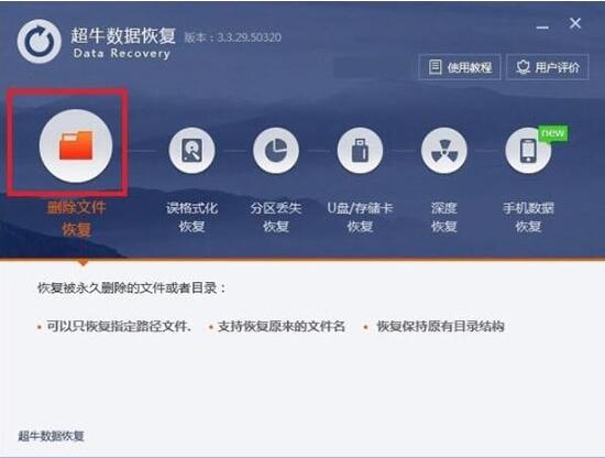 win7电脑恢复回收站的详细操作
