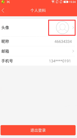 全民tv更换账号头像的操作流程