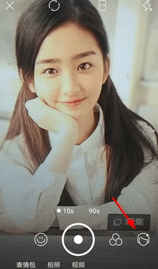 soul设置视频美颜的操作过程